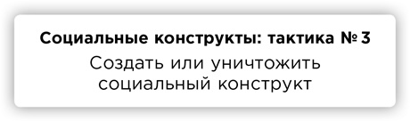 ПРАВДА. Как политики, корпорации и медиа формируют нашу реальность, выставляя факты в выгодном свете ПРАВДА. Как политики, корпорации и медиа формируют нашу реальность, выставляя факты в выгодном свете