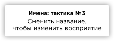 ПРАВДА. Как политики, корпорации и медиа формируют нашу реальность, выставляя факты в выгодном свете ПРАВДА. Как политики, корпорации и медиа формируют нашу реальность, выставляя факты в выгодном свете
