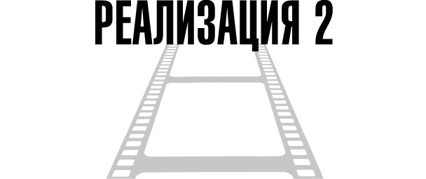 О чем не сказала Тафти