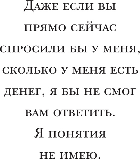 Йохан Кройфф. Моя жизнь Йохан Кройфф. Моя жизнь