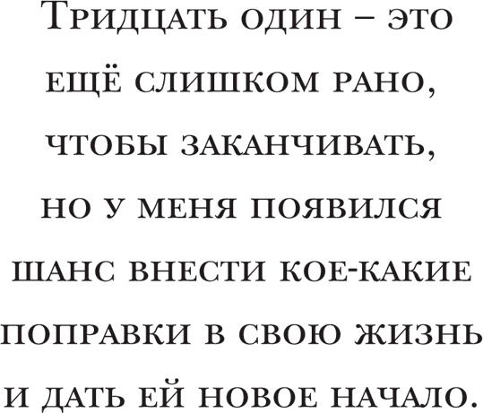 Йохан Кройфф. Моя жизнь Йохан Кройфф. Моя жизнь
