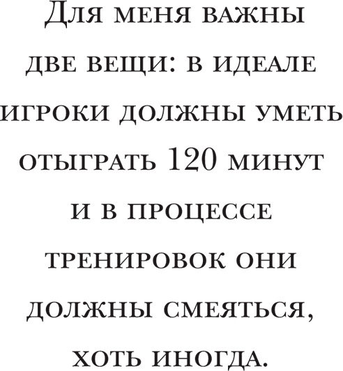 Йохан Кройфф. Моя жизнь Йохан Кройфф. Моя жизнь
