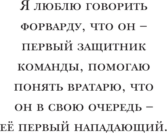 Йохан Кройфф. Моя жизнь Йохан Кройфф. Моя жизнь