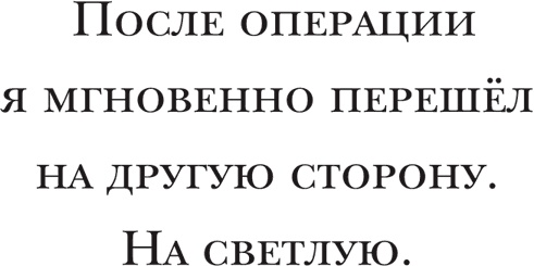 Йохан Кройфф. Моя жизнь Йохан Кройфф. Моя жизнь