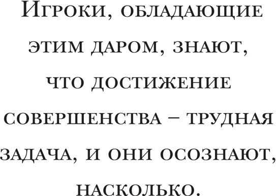 Йохан Кройфф. Моя жизнь Йохан Кройфф. Моя жизнь
