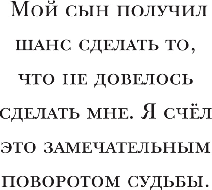 Йохан Кройфф. Моя жизнь Йохан Кройфф. Моя жизнь