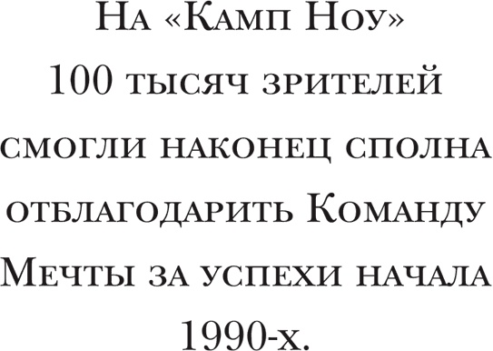Йохан Кройфф. Моя жизнь Йохан Кройфф. Моя жизнь