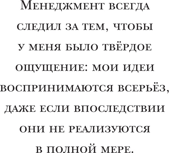 Йохан Кройфф. Моя жизнь Йохан Кройфф. Моя жизнь
