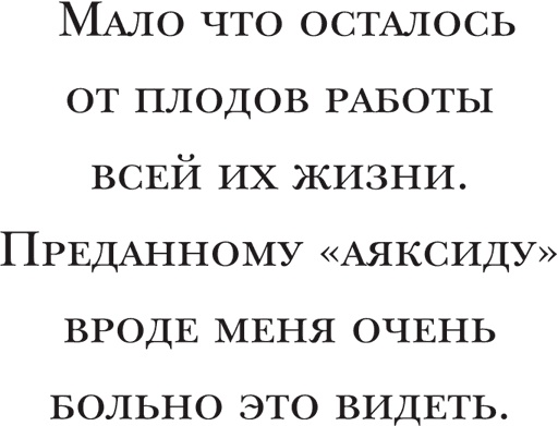 Йохан Кройфф. Моя жизнь Йохан Кройфф. Моя жизнь