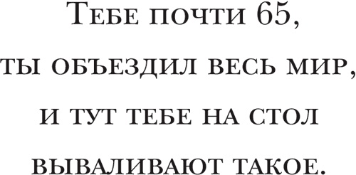 Йохан Кройфф. Моя жизнь Йохан Кройфф. Моя жизнь