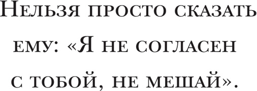 Йохан Кройфф. Моя жизнь Йохан Кройфф. Моя жизнь