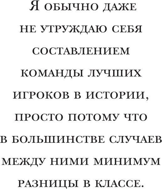 Йохан Кройфф. Моя жизнь Йохан Кройфф. Моя жизнь