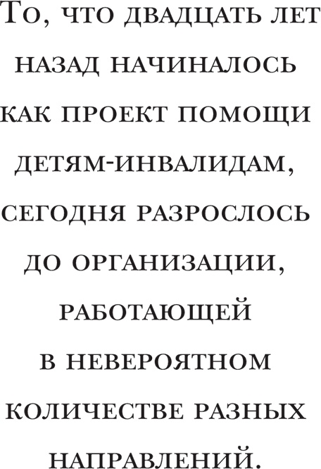 Йохан Кройфф. Моя жизнь Йохан Кройфф. Моя жизнь