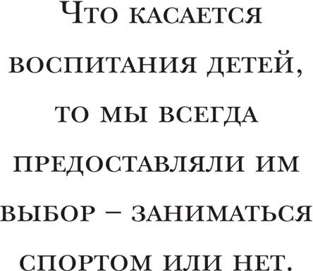 Йохан Кройфф. Моя жизнь Йохан Кройфф. Моя жизнь