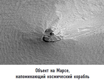 Гости из космоса. Факты. Доказательства. Расследования Гости из космоса. Факты. Доказательства. Расследования