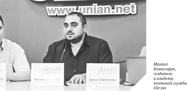 Как мы покупали русский интернет Как мы покупали русский интернет