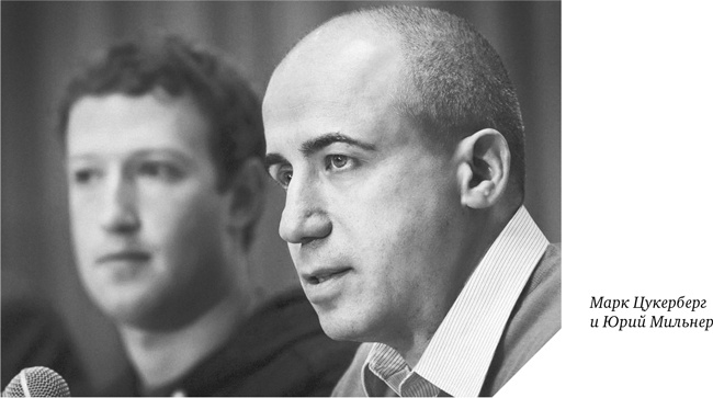 Как мы покупали русский интернет Как мы покупали русский интернет