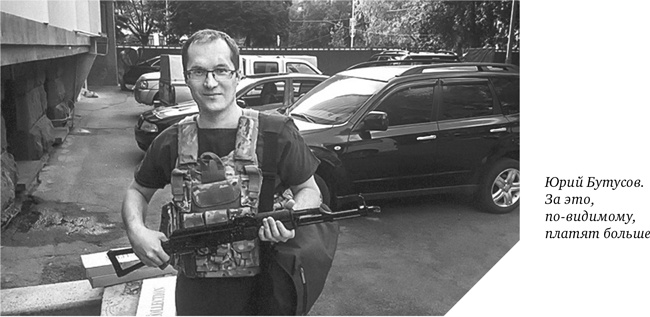 Как мы покупали русский интернет Как мы покупали русский интернет