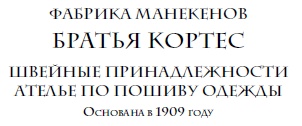 Лабиринт призраков Лабиринт призраков