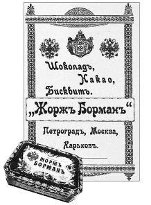 Кёнигсберг-13, или Последняя тайна янтарной комнаты