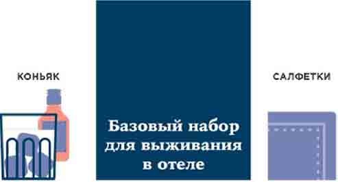 Калсарикянни. Финский способ снятия стресса. Шильд. Домашний уют, любимая пижама и немного алкоголя