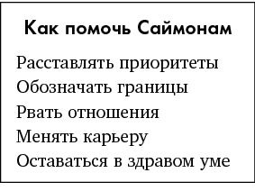 Just f*cking do it! Хватит мечтать – пришло время жить по-настоящему Just f*cking do it! Хватит мечтать – пришло время жить по-настоящему