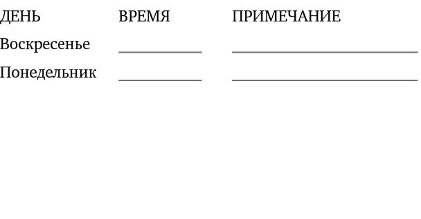 Just f*cking do it! Хватит мечтать – пришло время жить по-настоящему Just f*cking do it! Хватит мечтать – пришло время жить по-настоящему
