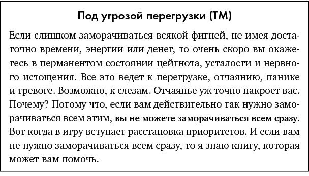Just f*cking do it! Хватит мечтать – пришло время жить по-настоящему Just f*cking do it! Хватит мечтать – пришло время жить по-настоящему