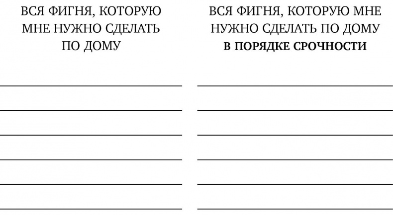 Just f*cking do it! Хватит мечтать – пришло время жить по-настоящему Just f*cking do it! Хватит мечтать – пришло время жить по-настоящему