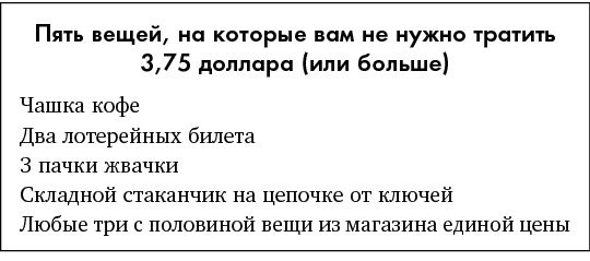 Just f*cking do it! Хватит мечтать – пришло время жить по-настоящему Just f*cking do it! Хватит мечтать – пришло время жить по-настоящему
