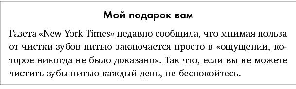 Just f*cking do it! Хватит мечтать – пришло время жить по-настоящему Just f*cking do it! Хватит мечтать – пришло время жить по-настоящему