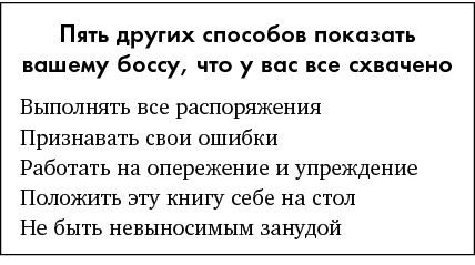 Just f*cking do it! Хватит мечтать – пришло время жить по-настоящему Just f*cking do it! Хватит мечтать – пришло время жить по-настоящему