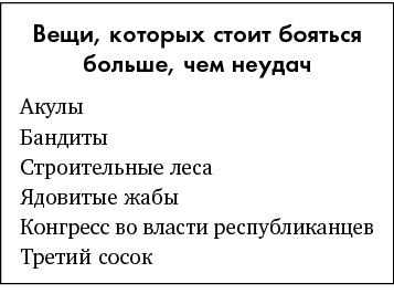 Just f*cking do it! Хватит мечтать – пришло время жить по-настоящему Just f*cking do it! Хватит мечтать – пришло время жить по-настоящему