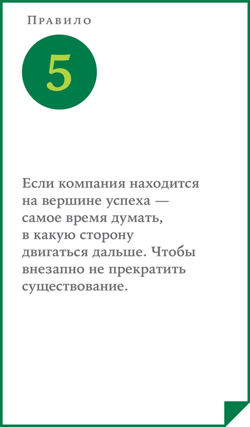 ВкусВилл: Как совершить революцию в ритейле, делая всё не так ВкусВилл: Как совершить революцию в ритейле, делая всё не так
