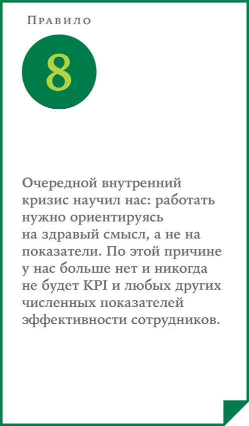 ВкусВилл: Как совершить революцию в ритейле, делая всё не так ВкусВилл: Как совершить революцию в ритейле, делая всё не так