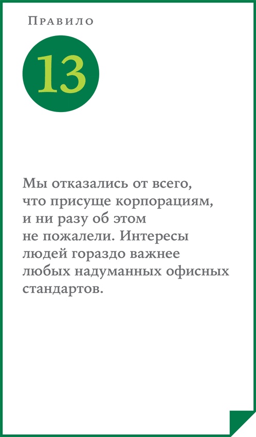 ВкусВилл: Как совершить революцию в ритейле, делая всё не так ВкусВилл: Как совершить революцию в ритейле, делая всё не так