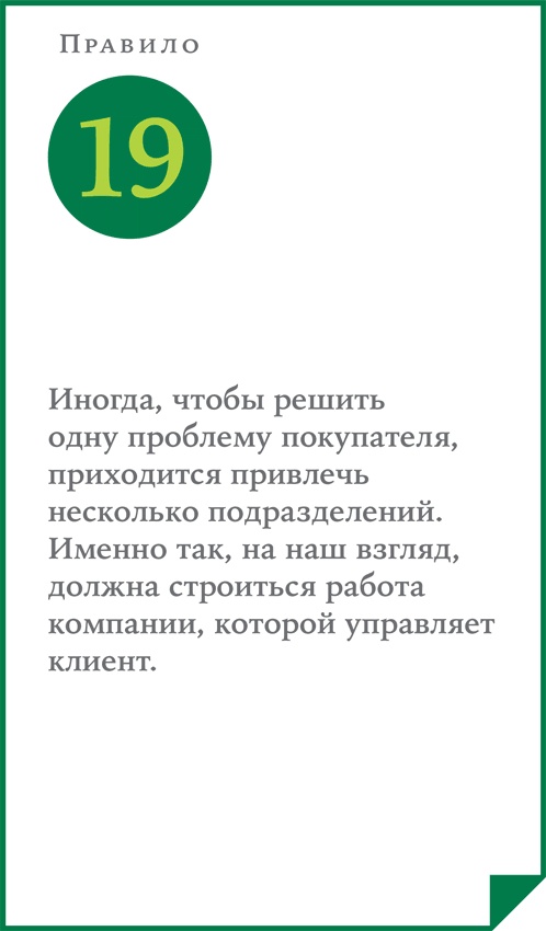 ВкусВилл: Как совершить революцию в ритейле, делая всё не так ВкусВилл: Как совершить революцию в ритейле, делая всё не так