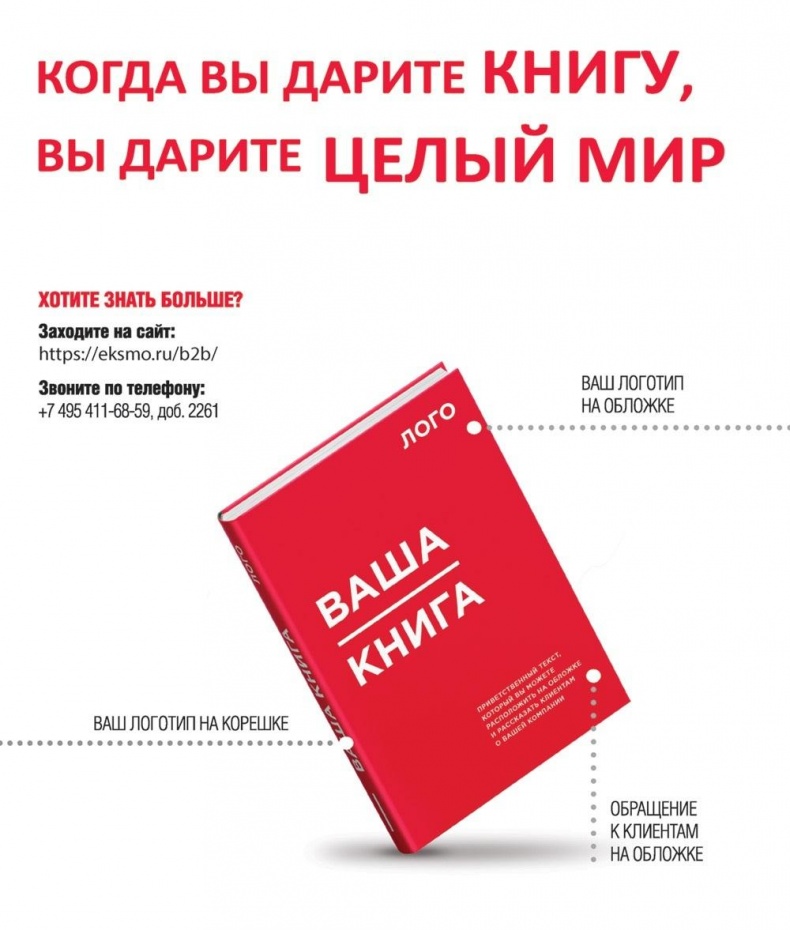 Магический пофигизм. Как перестать париться обо всем на свете и стать счастливым прямо сейчас
