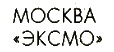 Ключ Хирама Ключ Хирама