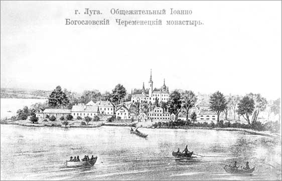 Луга и окрестности. Из истории населенных мест Лужского района Луга и окрестности. Из истории населенных мест Лужского района