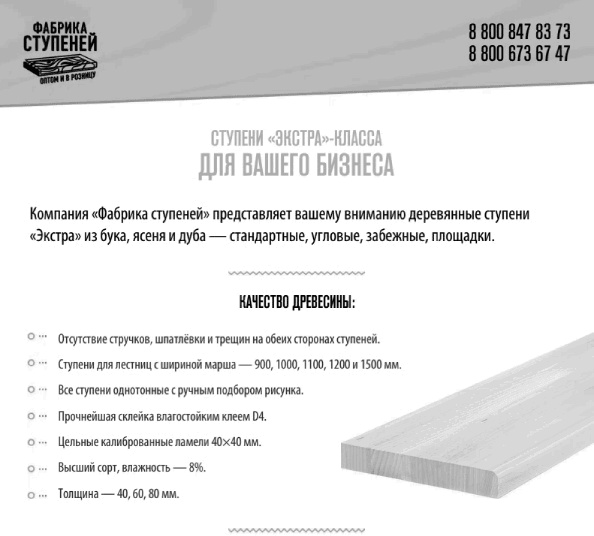Как писать коммерческие предложения и продавать что угодно кому угодно