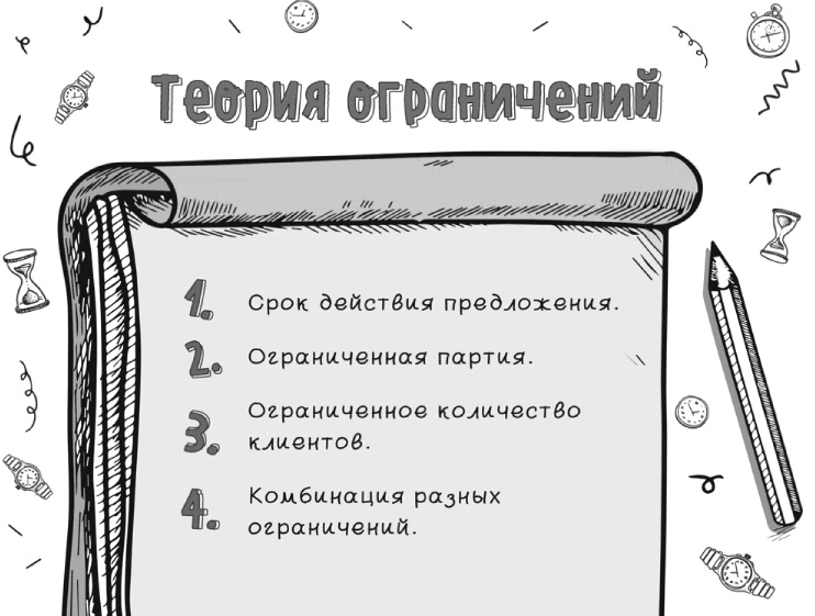 Как писать коммерческие предложения и продавать что угодно кому угодно
