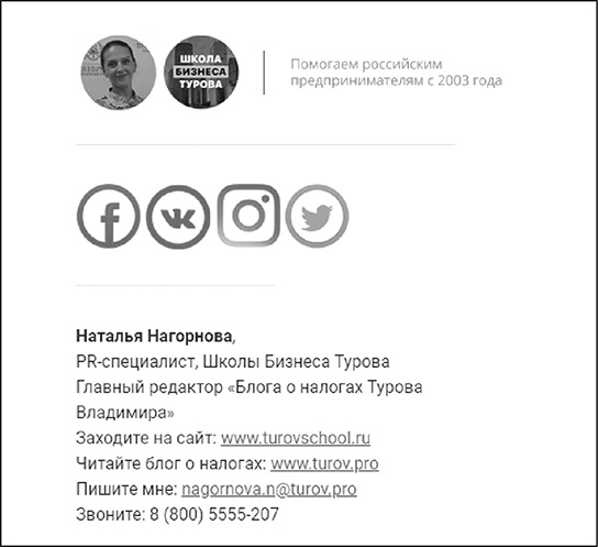 Как писать коммерческие предложения и продавать что угодно кому угодно