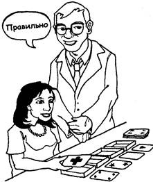 Когнитивная психология Когнитивная психология