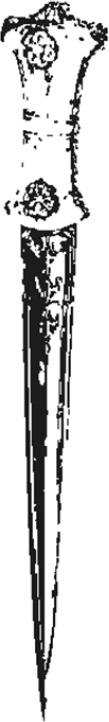 Пекло Пекло