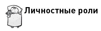 Первые 12 месяцев в роли мамы. О самом важном