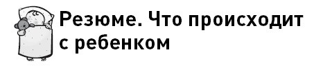 Первые 12 месяцев в роли мамы. О самом важном