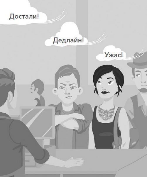 Йога между делом. В пробке, на работе, в самолете