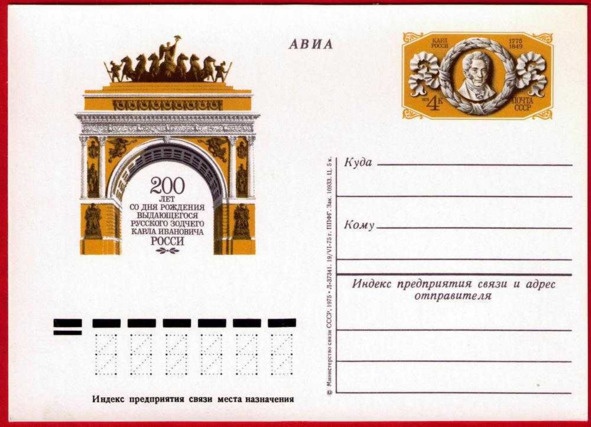 История в историях. Век величия История в историях. Век величия