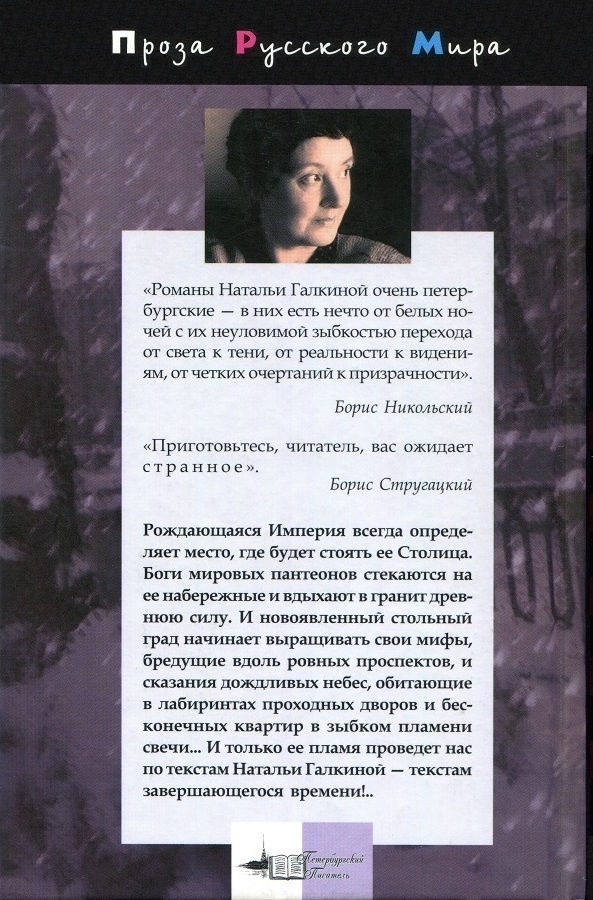 Хатшепсут